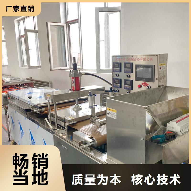 烙饼机优质好项目