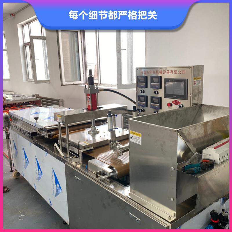 烙饼机全新外观设计