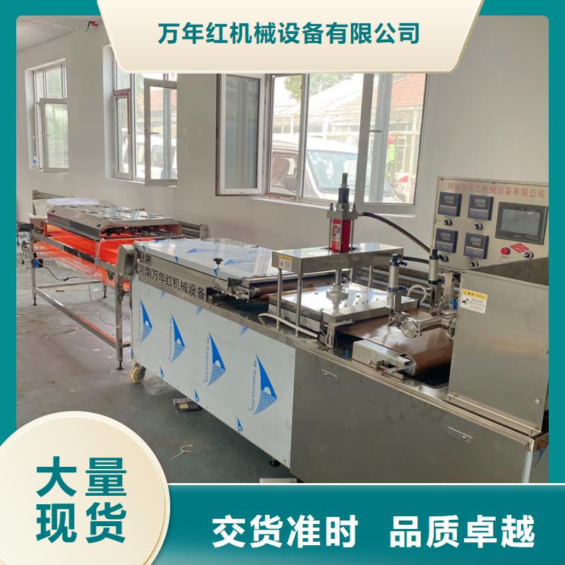 全自動烤鴨餅機(15分鐘之前已更新2025)