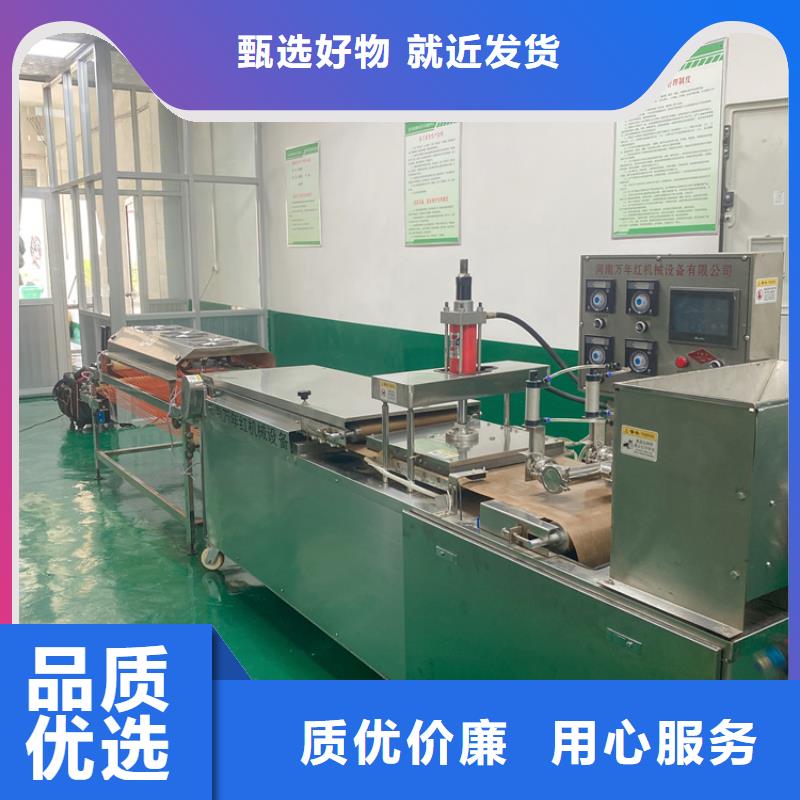 烙饃機正確保養措施