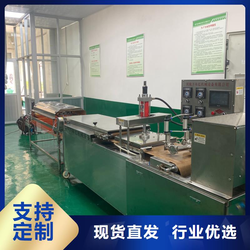 山西省晋城该地全自动单饼机2022已更新