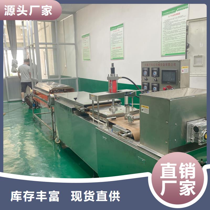 圆形春饼机近日展示(2025更新中)