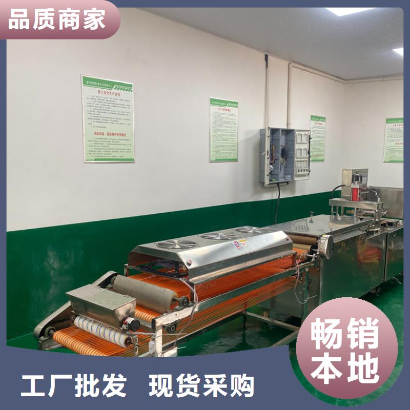 全自動單餅機6分鐘前更新