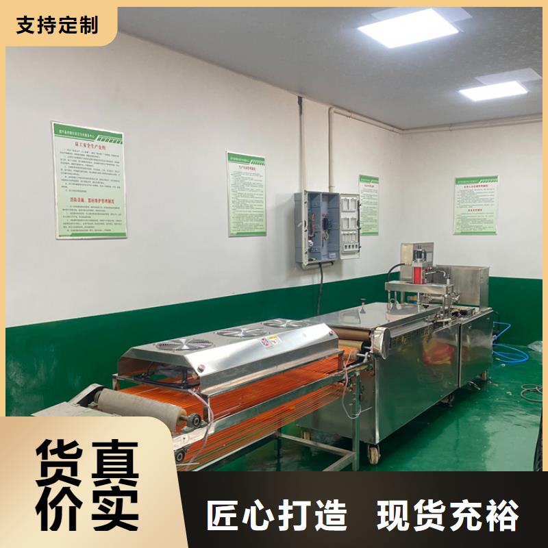 小型烙饃機的技術特性