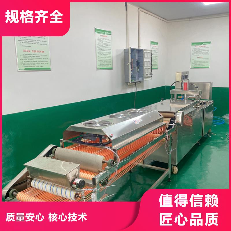 鸡肉卷饼机2025已更新