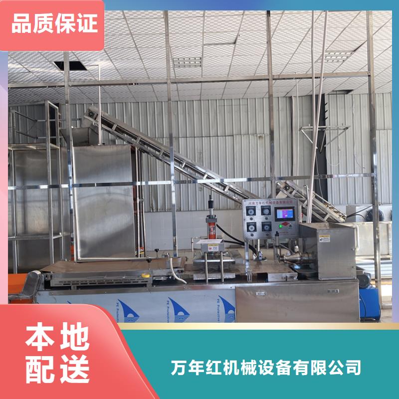 圓形春餅機2025實時更新(今天/動態)