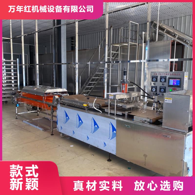 烙馍机凉皮机品质优选