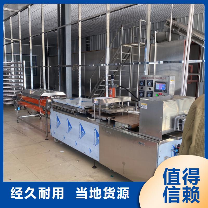 单饼机的综合概述