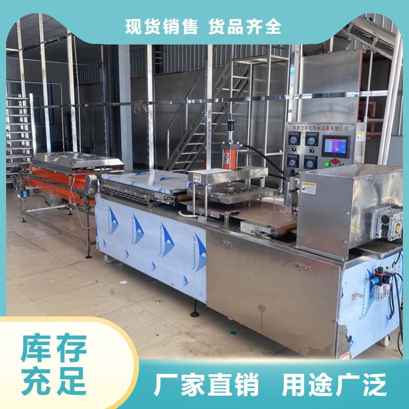 全自動烙饃機2025實時更新(淺析)