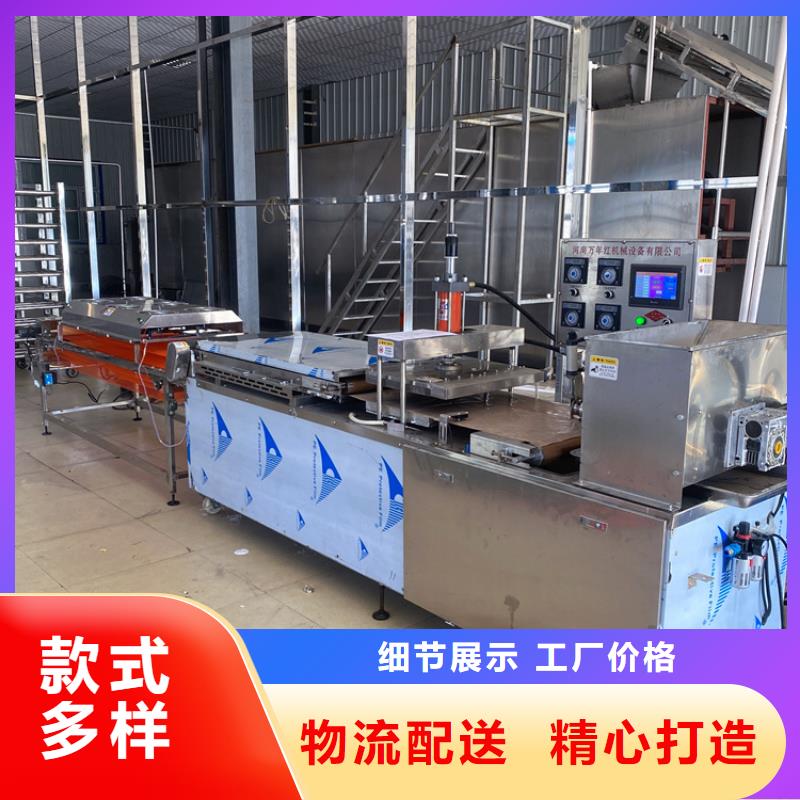 圓形春餅機(2025新聞更新中)