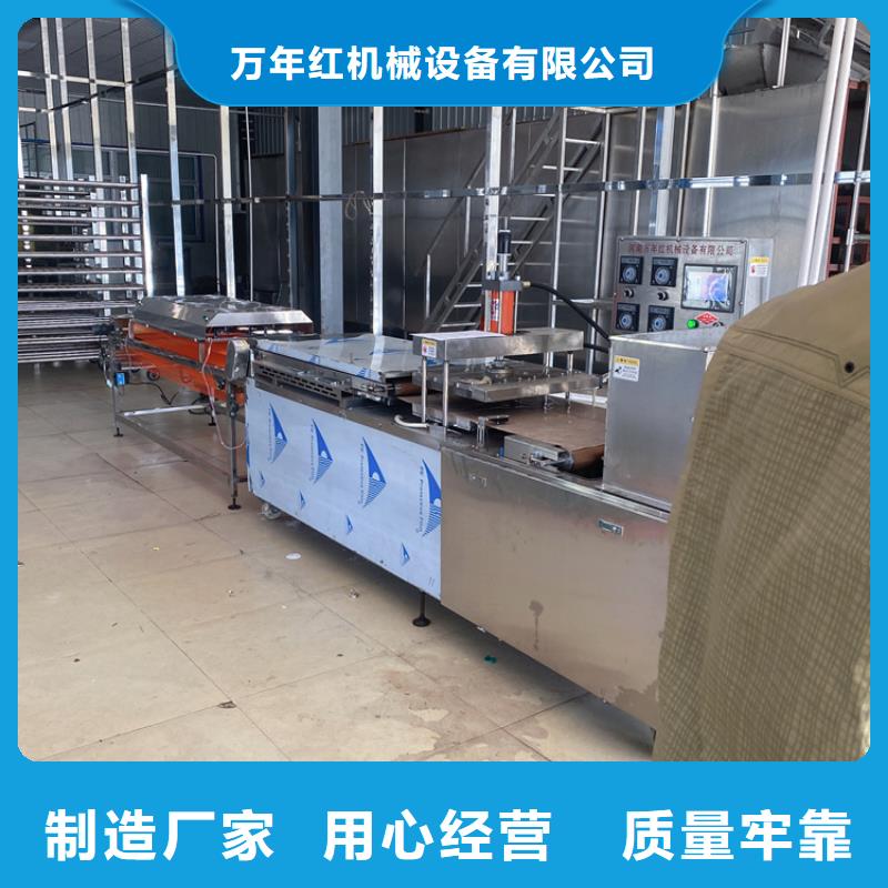 全自動(dòng)烤鴨餅機(jī)技術(shù)帶回家