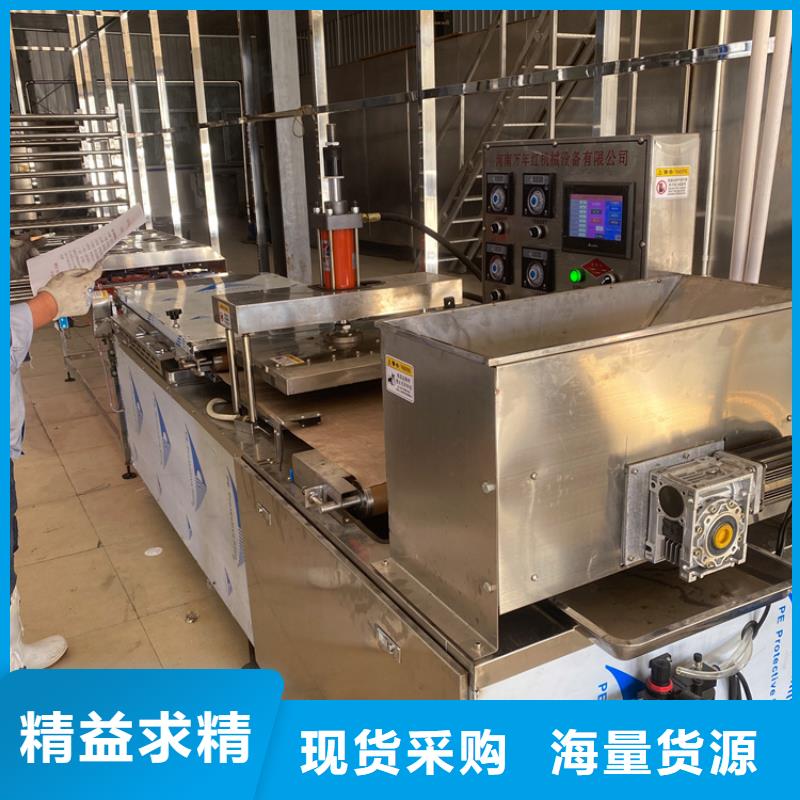 靜音烙饃機好用又便宜