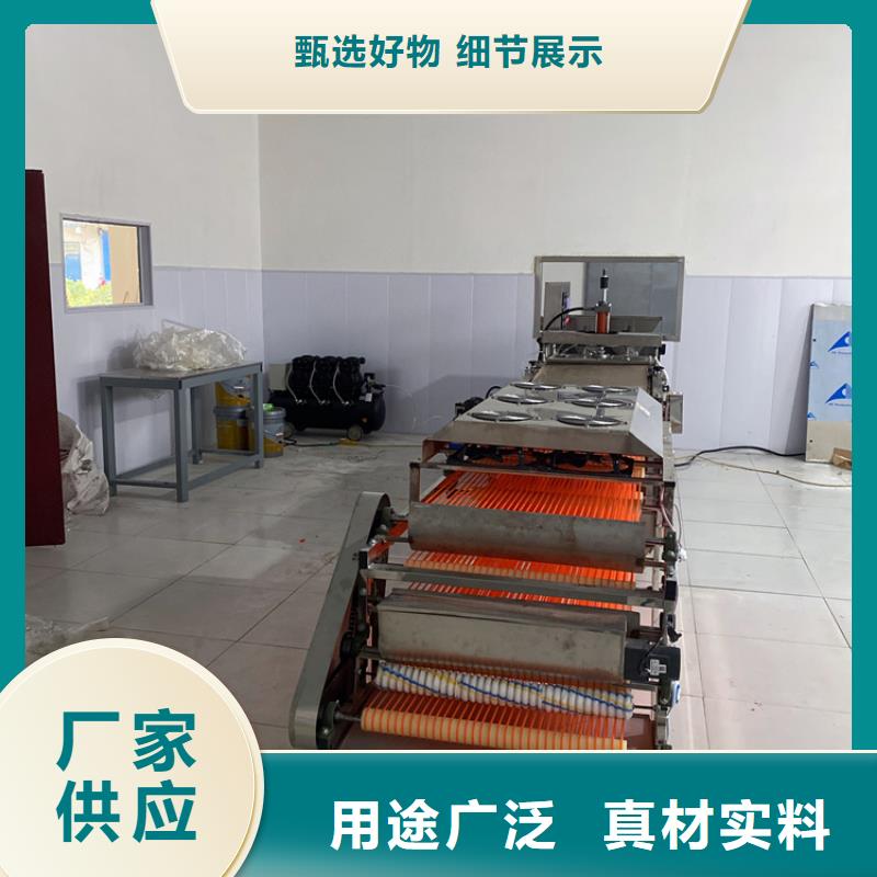 雞肉卷餅機2024已更新(今日/正規)