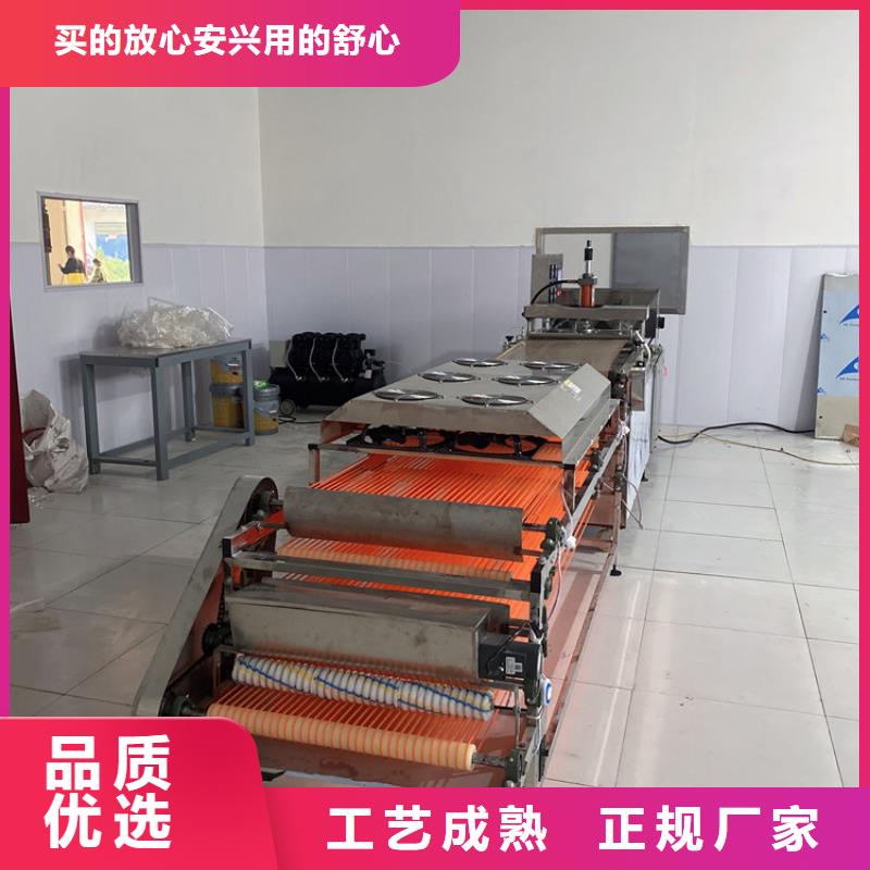 圆形烙馍机陵水县9分钟前更新