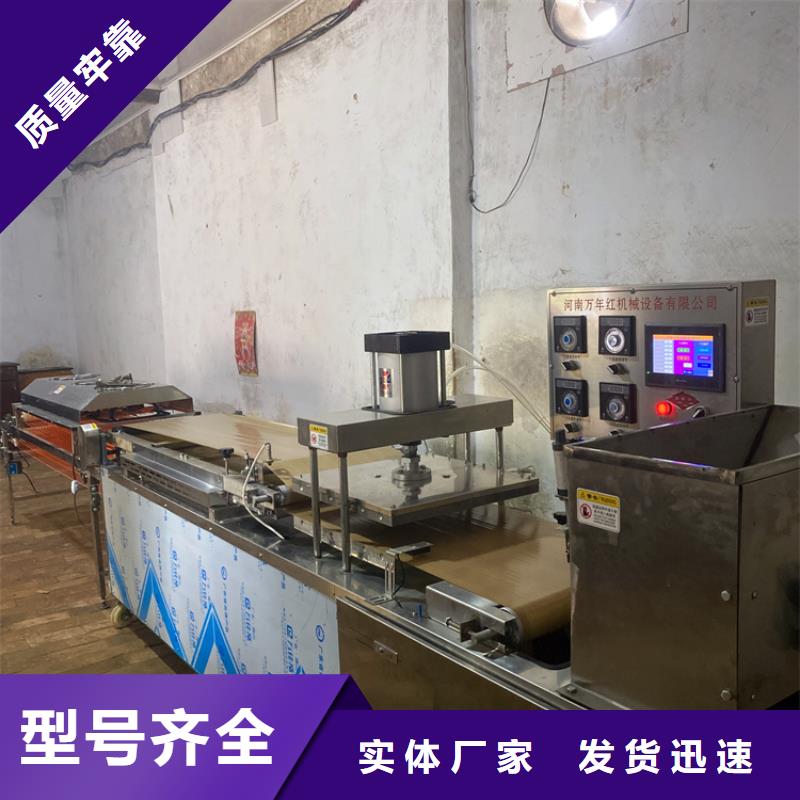 惠州定做圆形烤鸭饼机2022实时更新(实力/厂家)