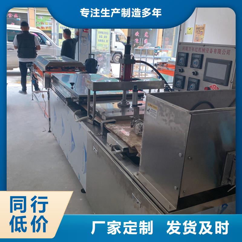 江西省《吉安》生产烤鸭饼机15秒前更新