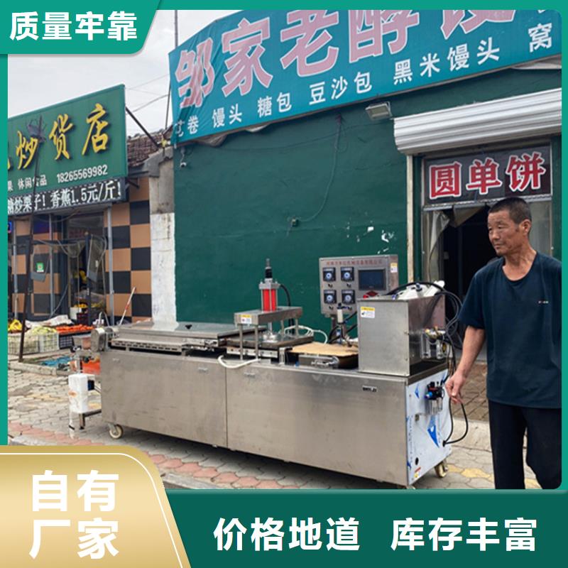 宁夏生产鸡肉卷饼机厂家13分钟前更新