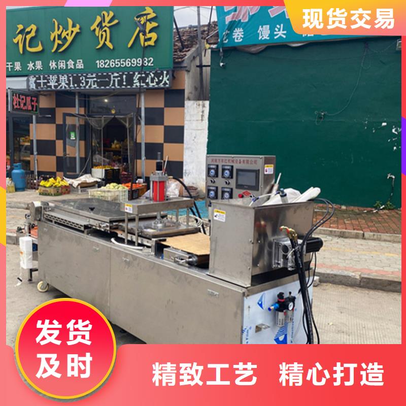 全自动烙馍机/公司)