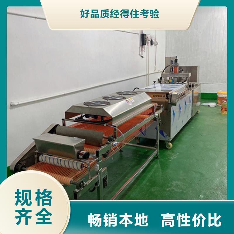 小型烙馍机3分钟前已更
