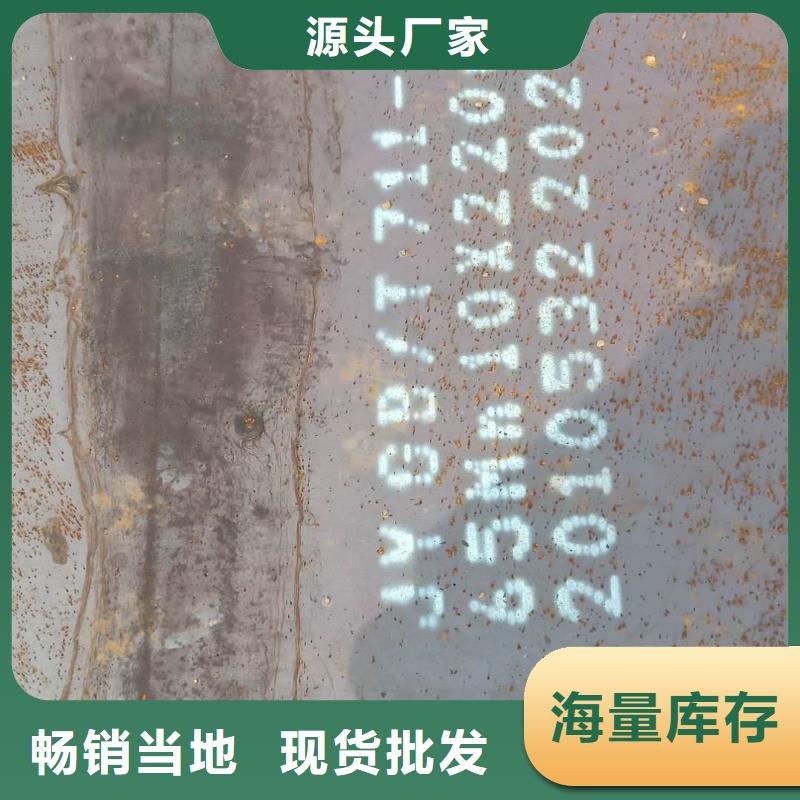 许昌订购09crcusb钢板现货发售