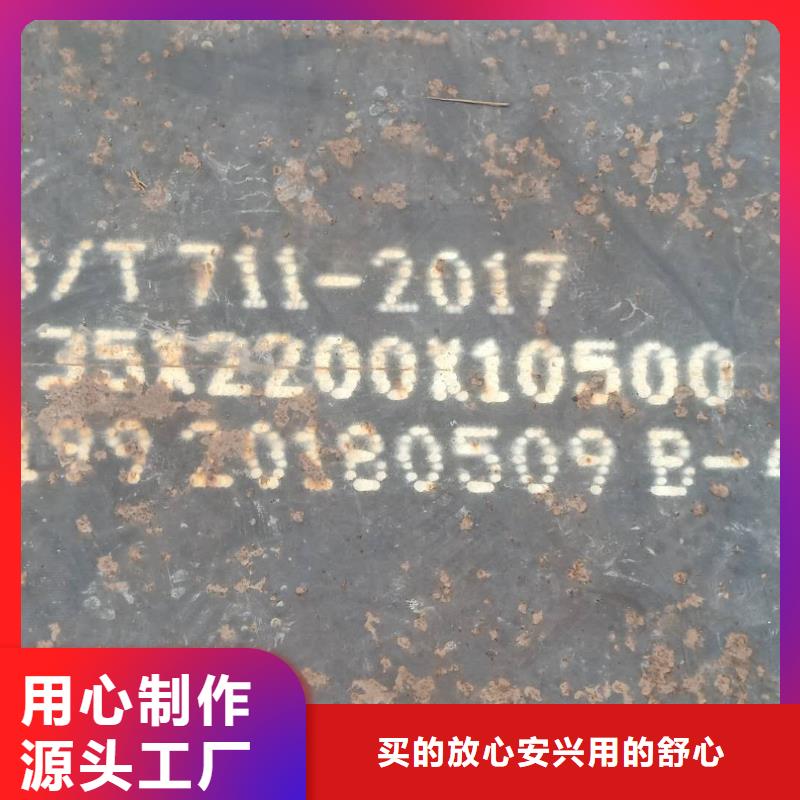 莱芜咨询NM400耐磨板天津立兴现货