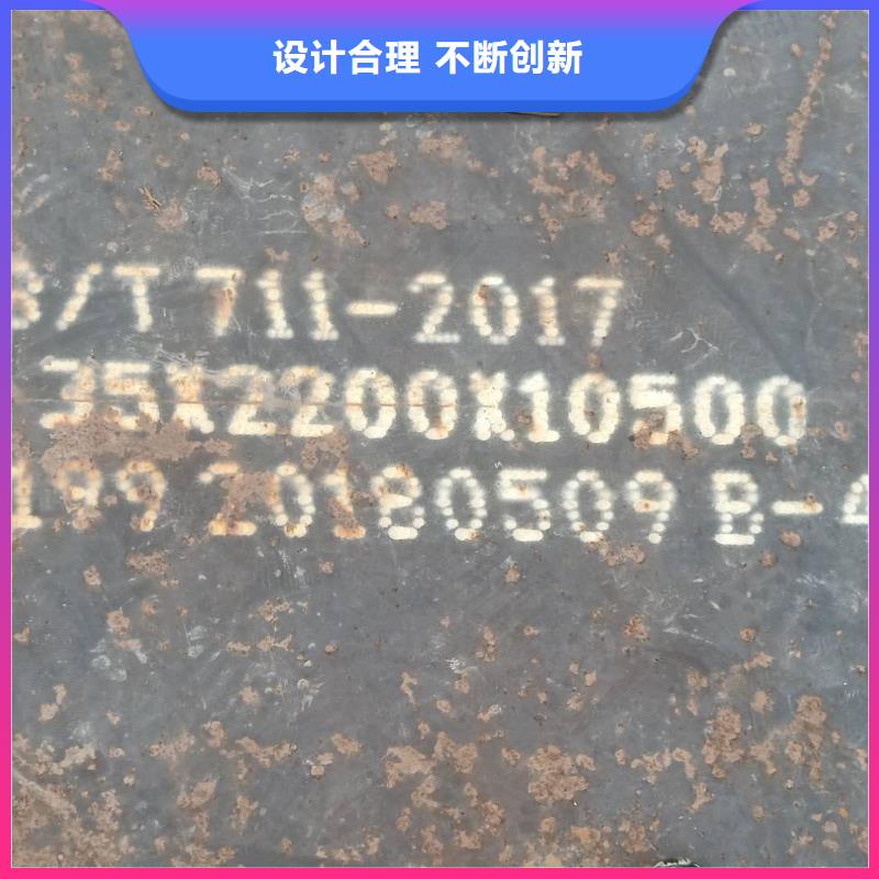 40cr钢板天津立兴金属制品有限公司