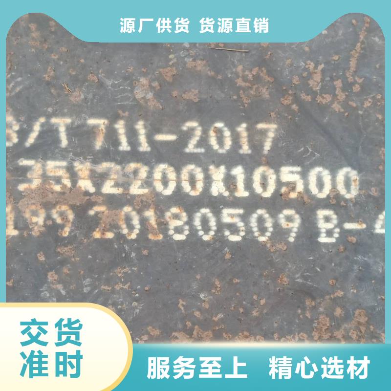 潍坊经营A516GR70N钢板调质