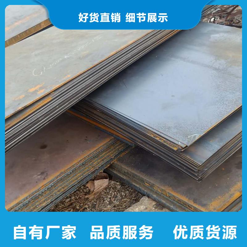 内蒙古购买42crmo钢板天津立兴金属制品有限公司
