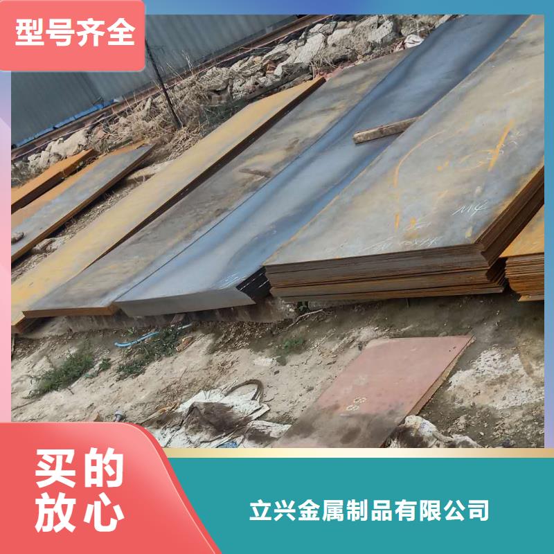 大庆买TQ700MC钢板022-26801816