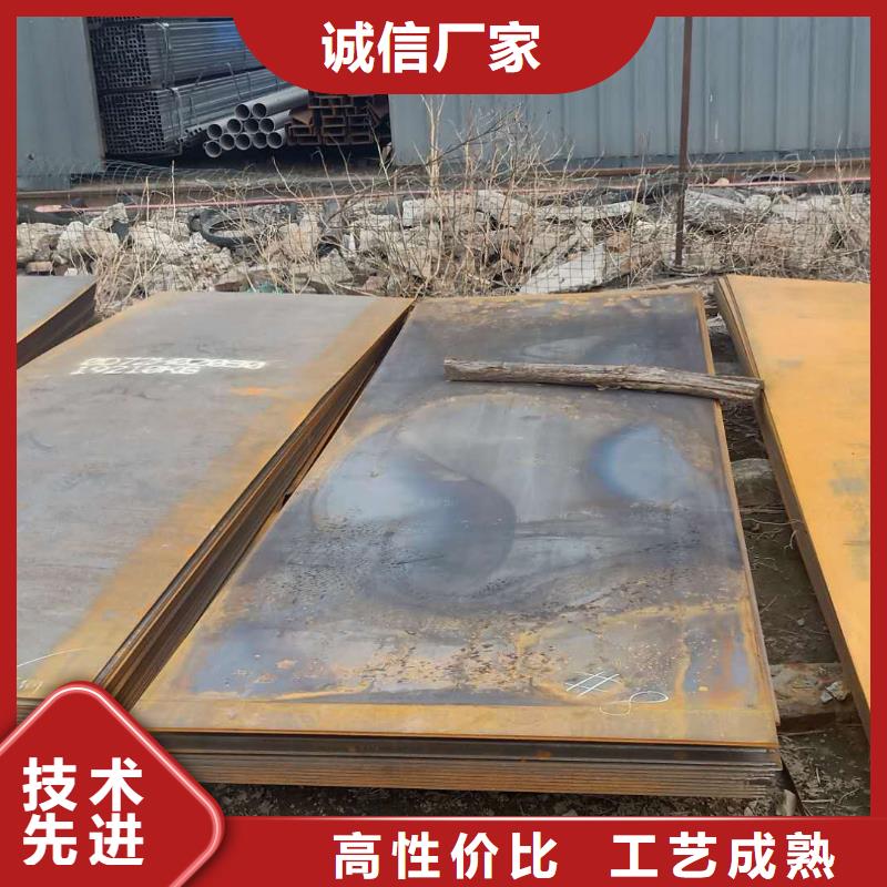 广安本土合金钢板30Mn钢板10#钢板