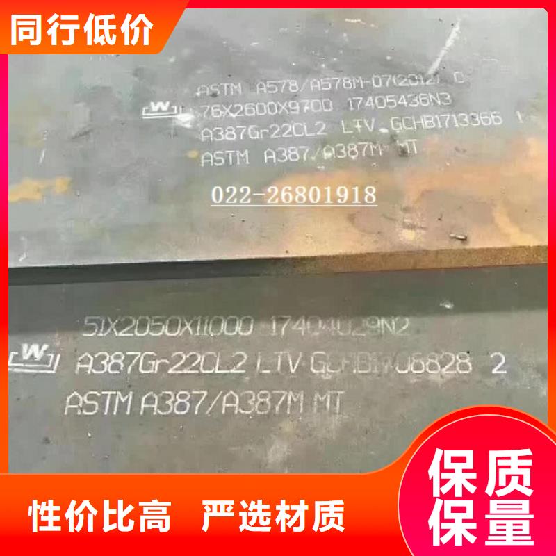 陇南同城Q460D钢板执行标准