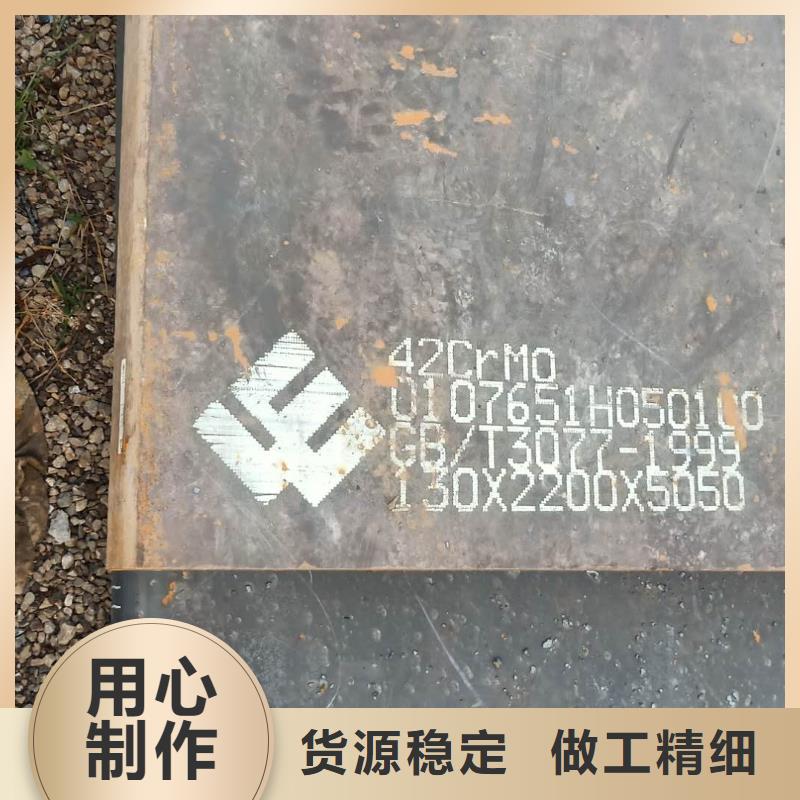 唐山品质HARDOX500耐磨板022-26801918