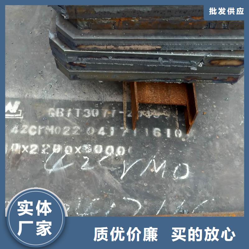 《大庆》订购40cr钢板立兴金属报价