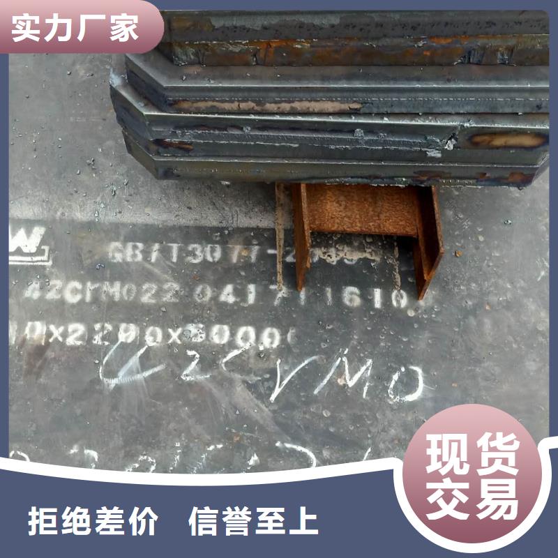 广安咨询A516GR70钢板板面2200*9600