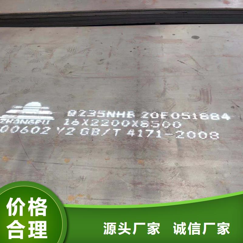 宁夏现货A572Gr60钢板执行标准
