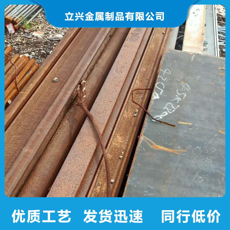 《潍坊》订购进口耐磨钢板立兴金属
