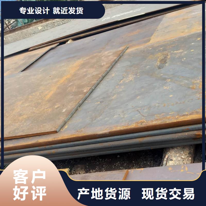 《潍坊》找HARDOX400耐磨板现货天津立兴金属制品有限公司