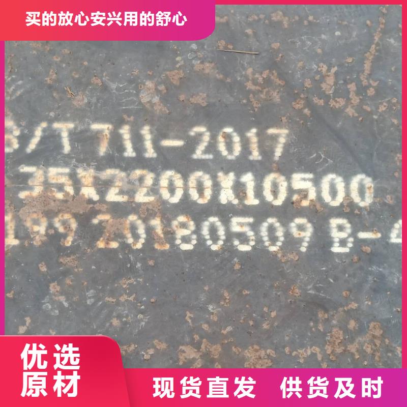 阳江咨询NM450耐磨钢板批发零售