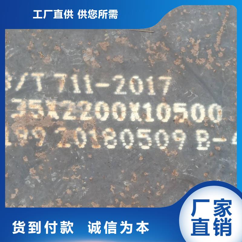 江苏直销40mn钢板钢厂定轧