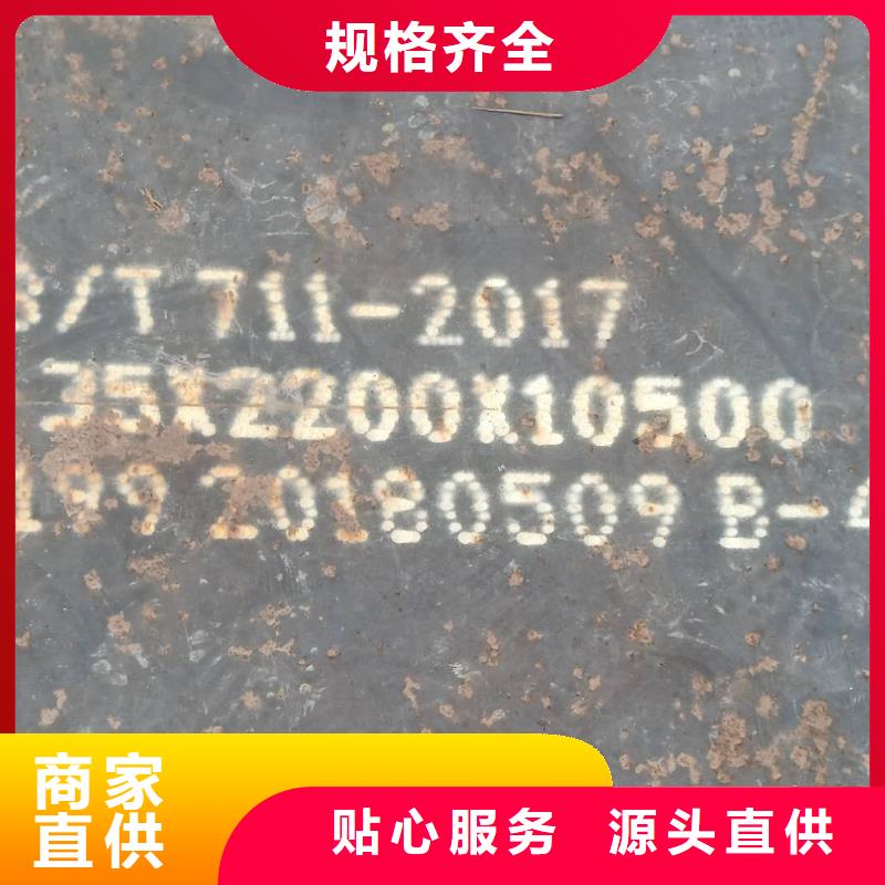 (丽水)现货充足量大优惠(立兴)40cr钢板天津立兴金属制品有限公司