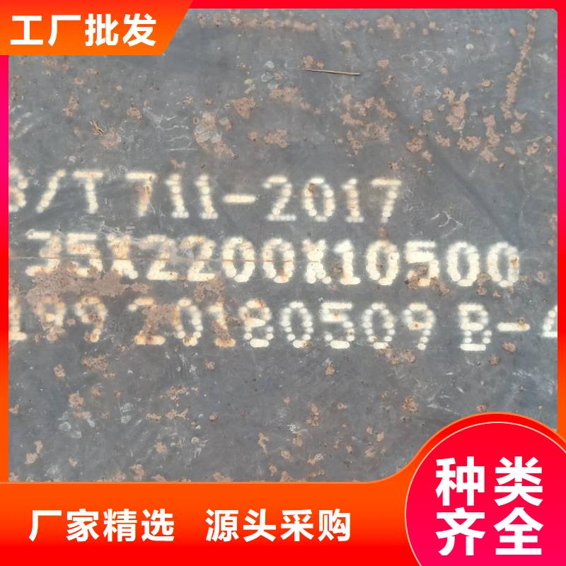湖南咨询合金钢板NM500耐磨板10#钢板
