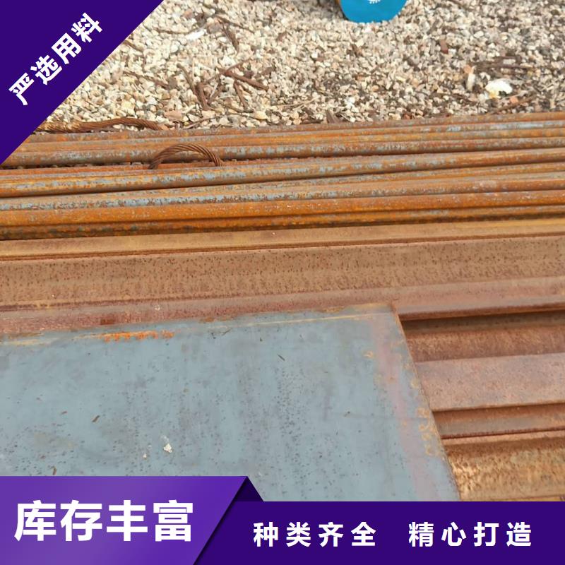 广安同城[立兴]Q460NH钢板焊接