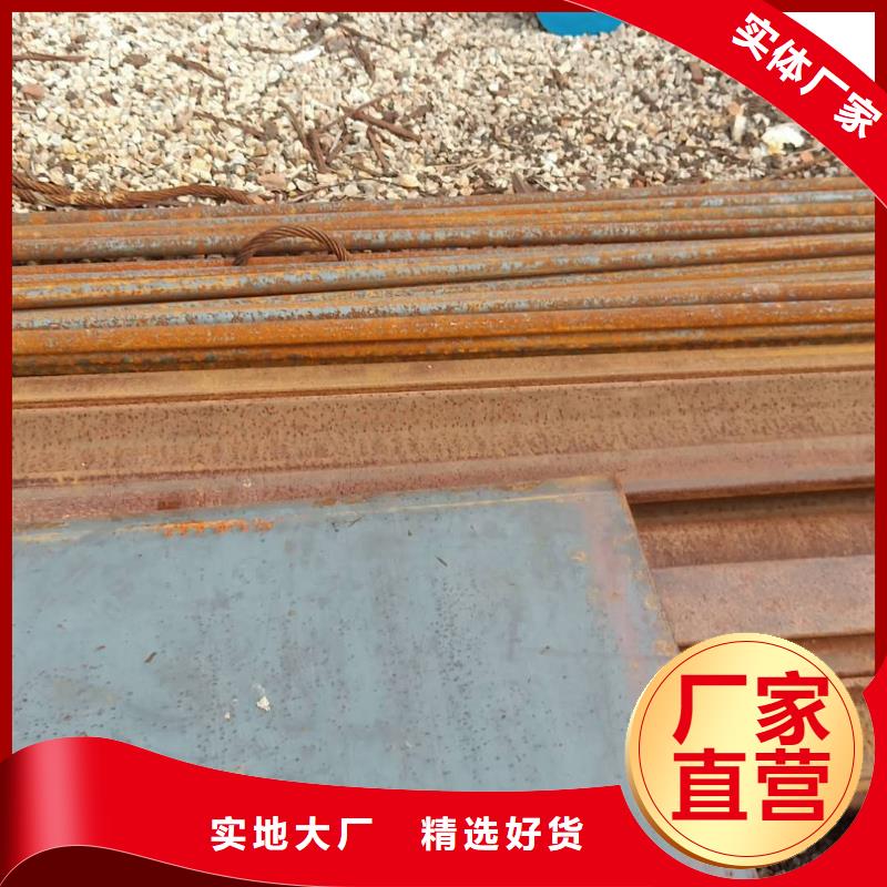 襄樊进口耐磨钢板天津立兴金属制品有限公司