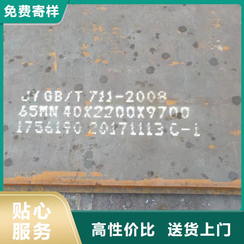 洪山|武昌|荆州|黄冈|宜昌|十堰|咸宁【圆钢】 进口耐磨钢板用心经营一站式供应