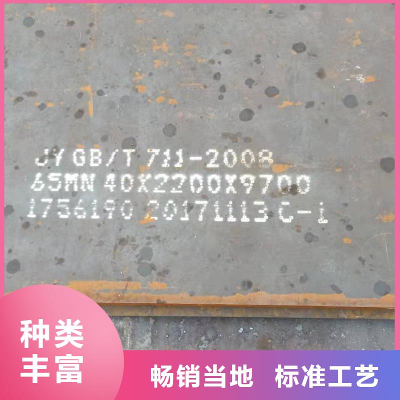 【圆钢】 进口耐磨钢板用心经营本地品牌
