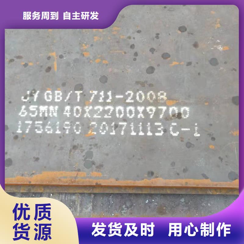 洪山|武昌|荆州|黄冈|宜昌|十堰|咸宁【圆钢】 进口耐磨钢板用心经营一站式供应