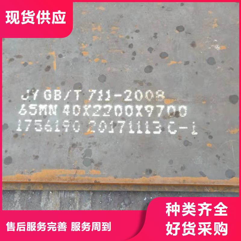 20mn钢板视频-20mn钢板(立兴)覆盖地域湖北省武汉市武昌|江岸|宜昌|黄冈|黄石|荆门|恩施