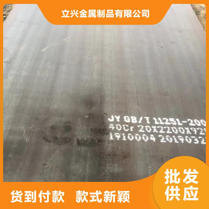洪山|武昌|荆州|黄冈|宜昌|十堰|咸宁【圆钢】 进口耐磨钢板用心经营一站式供应