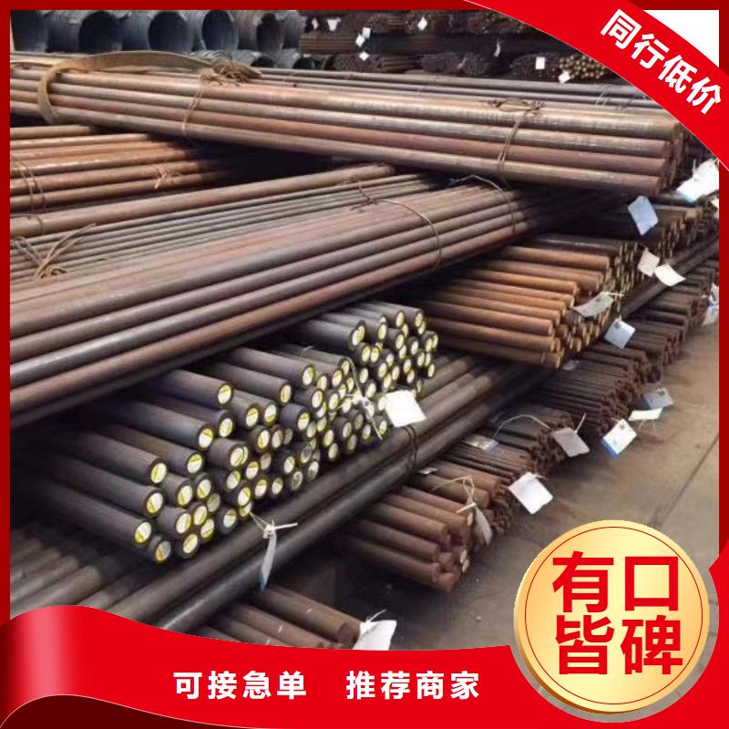 【圆钢】 进口耐磨钢板用心经营本地品牌