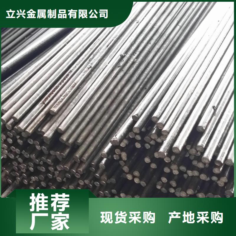 【圆钢】 进口耐磨钢板用心经营本地品牌